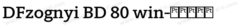 DFzognyi BD 80 win字体转换